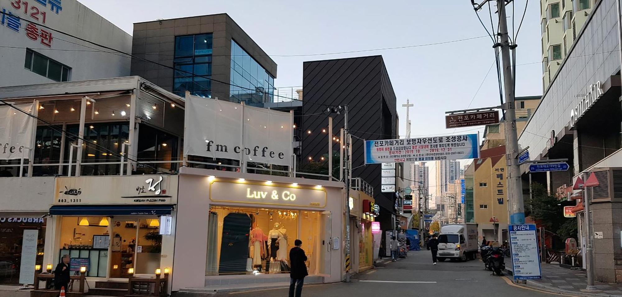 유나호텔 비지니스 부산광역시 외부 사진